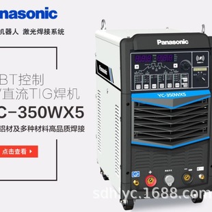 ����늺��Cح����ȫ���ֽ���ֱ��TIG���CYC-350WX5�廡���C