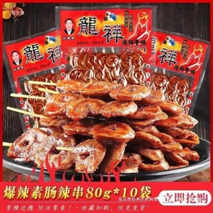 ���鱬��������80���⴮������l���e���r�ؑ����f��ʳС�����l