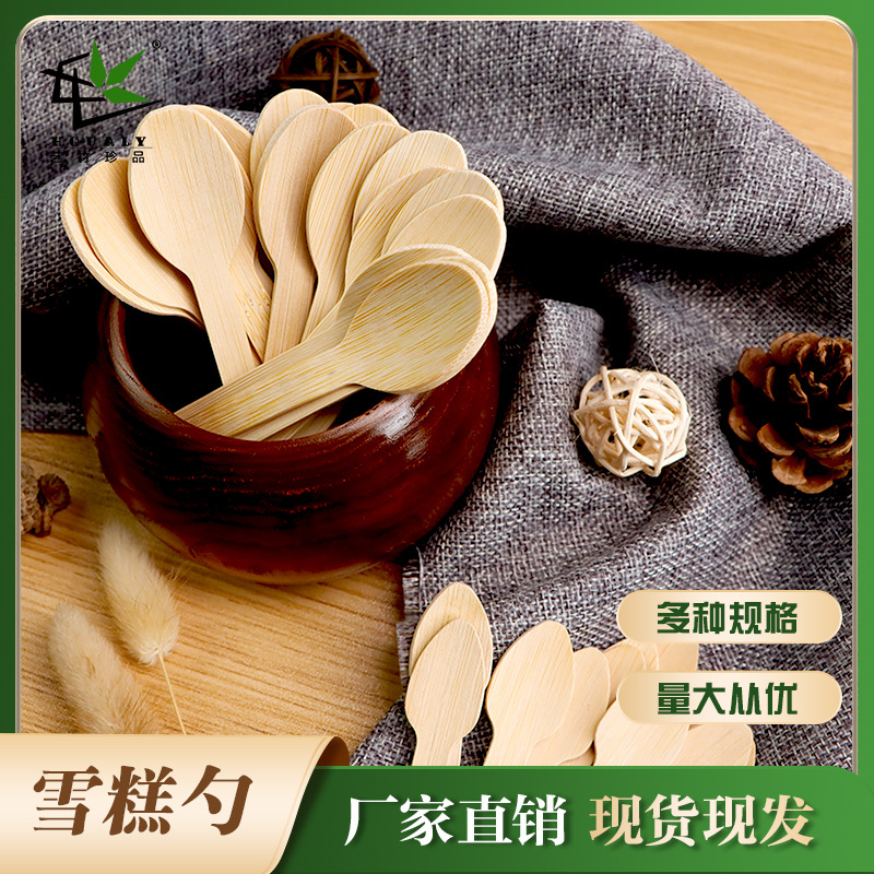 Vajilla de bambú desechable postre cuchara de bambú helado cuchara 8cm