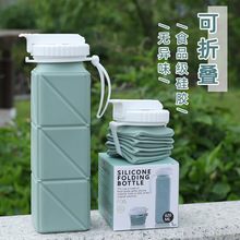 方形硅胶折叠水杯便携式食品级运动水壶可伸缩旅行健身户外水杯