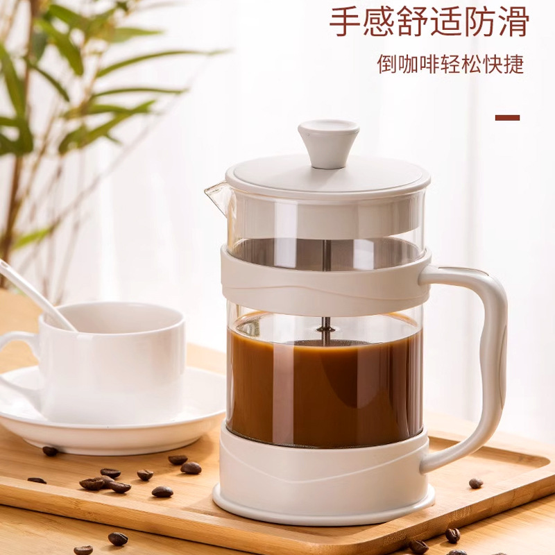 Hand-Brewed Coffee Pot French Press Pot Household French Filter Pot Glass Tea Maker Hand-Pressed Filter Cup Brewing Cold Brew Pot Hand-Brewed Coffee Pot French Press Pot Household French Filter Pot Glass Tea Maker Hand-Pressed Filter Cup Brewing Cold Brew Pot