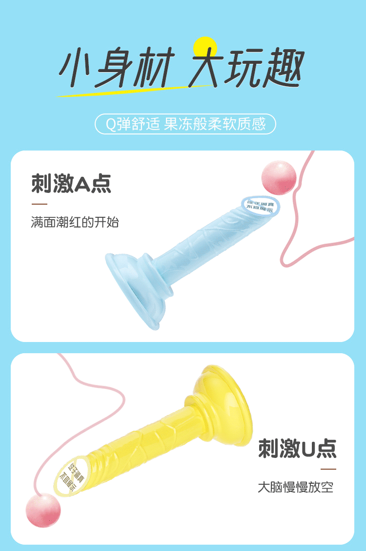 Jiuai Realistic Suction Cup Dildo in TPE, Light Blue/Yellow/Purple — detail image 11