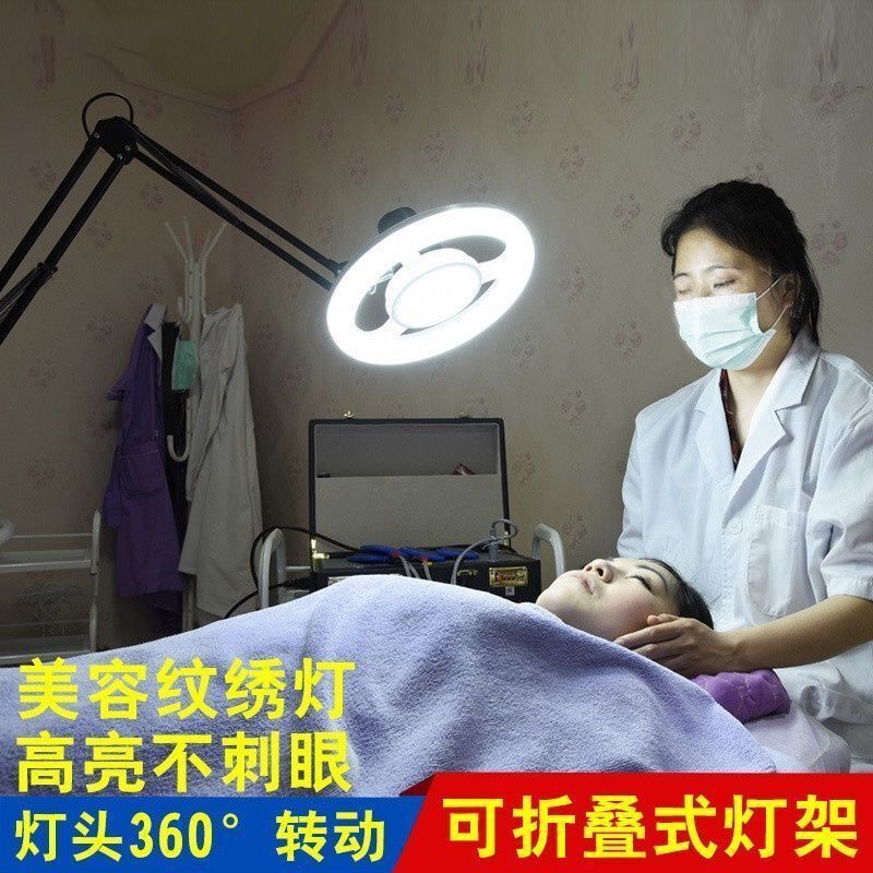 Eye Protection Ultra-Bright Foldableing Tattoo Lamp Tattoo Eyelash Beauty Work Floor Lamp Mahjong Jewelry Jade Fill Light