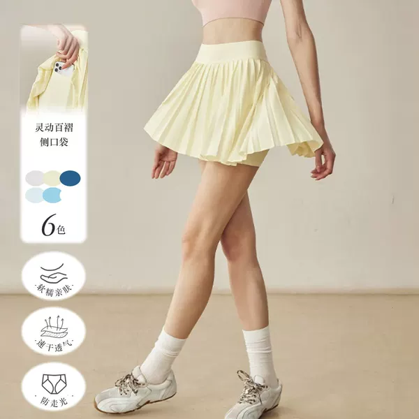Carefully Selected New Models of Stunning Tennis Skirts, Drapey A-Line Skirt-Pants, Sporty Pleated Short Skirts, Women's Badminton Wear