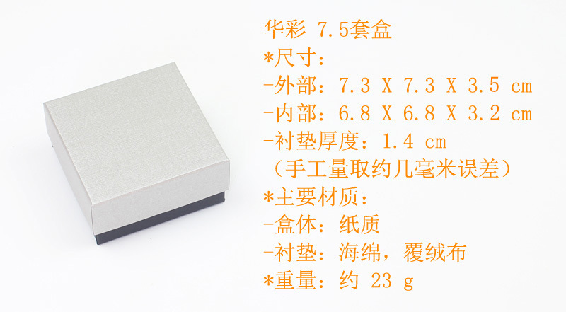 HKL-JX-05 3-5 详情 01