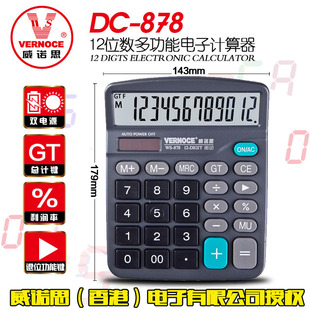 ���Z˼Ӌ������Ӌ����12λӋ��CWS-878̫��ܶ๦��ؔ���д�̖