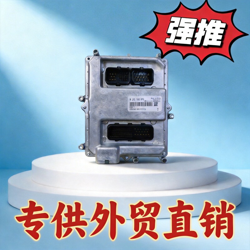 0281020076 Is Suitable for Yuchai Auto Parts Engine Electronic Control Unit Computer Board Ecu