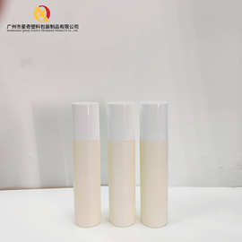 源头厂家直销150ml磨砂护肤品塑料瓶分装瓶