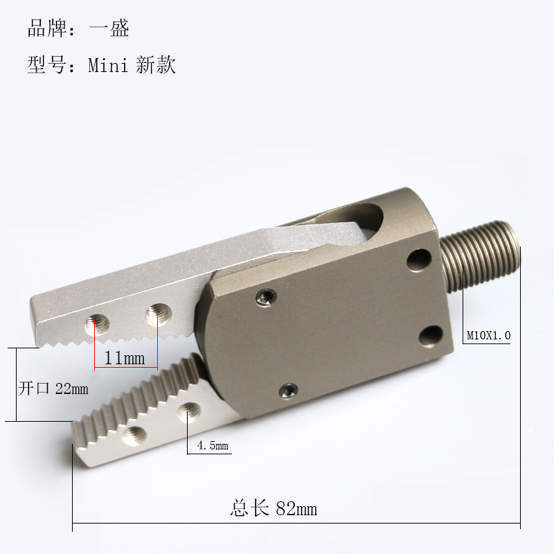 Accesorios para manipuladores Mini dispositivo de boquilla Mini-A B C E máquina de moldeo por inyección Clip para manipulador 1060/1080