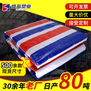 �S�����l�������Ϸ��겼 ��ˮ������ �Ӻ�pe�� ��ɫ��ɫ�ʗl��