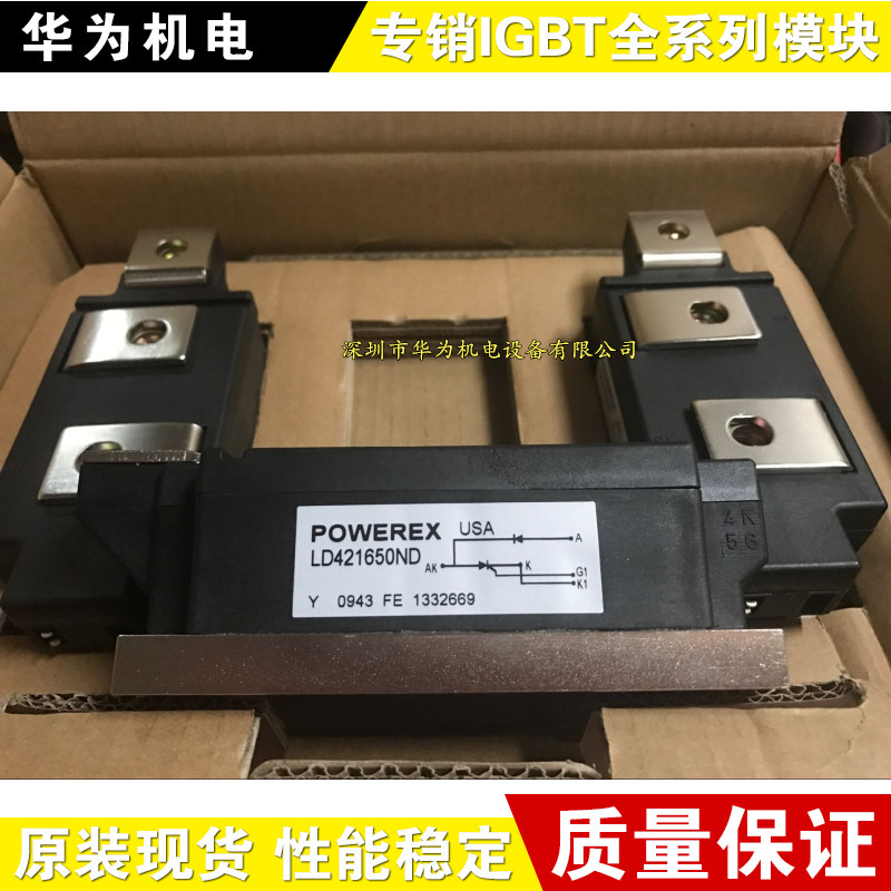 全新原装L420850 L421250 L421650N L431650 L431850 询价