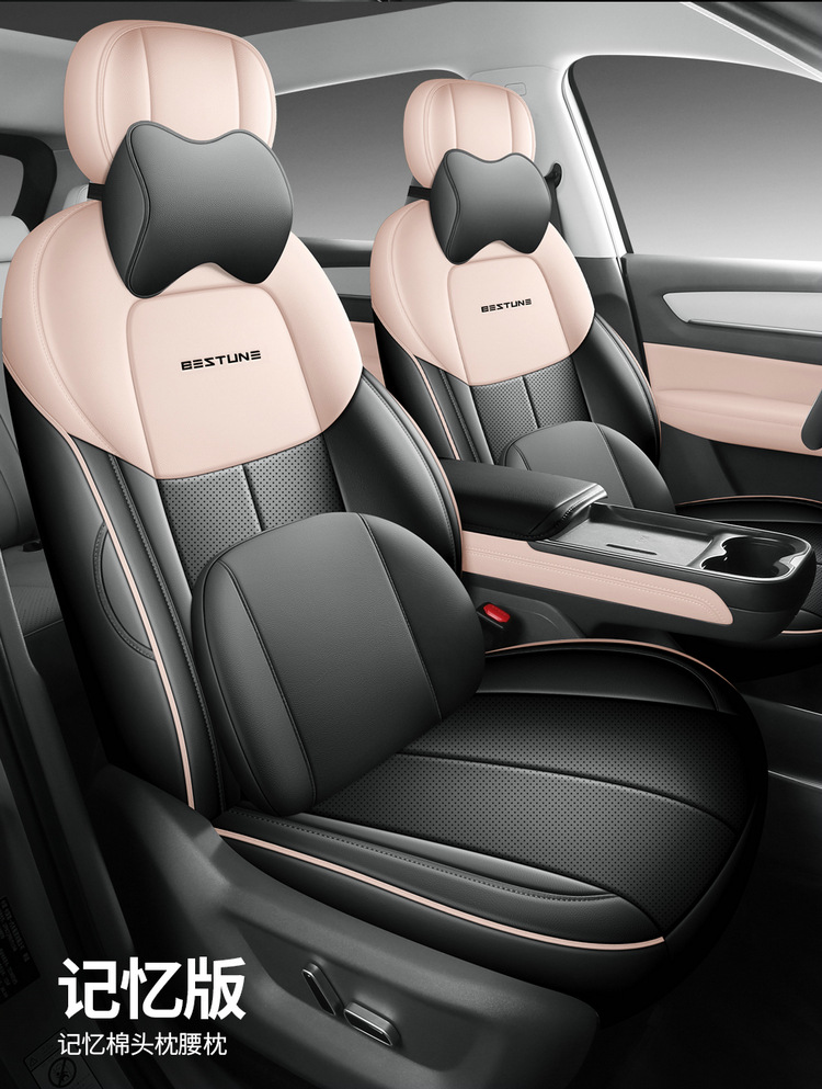 Suitable for 2025 Pentium Yueyi 03 Special Car Fully Enclosed Car Seat Cover Perforated Breathable Car Seat Cover
