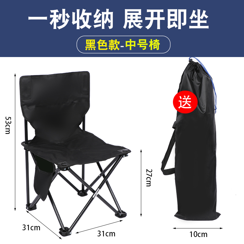 검은색 작은 의자