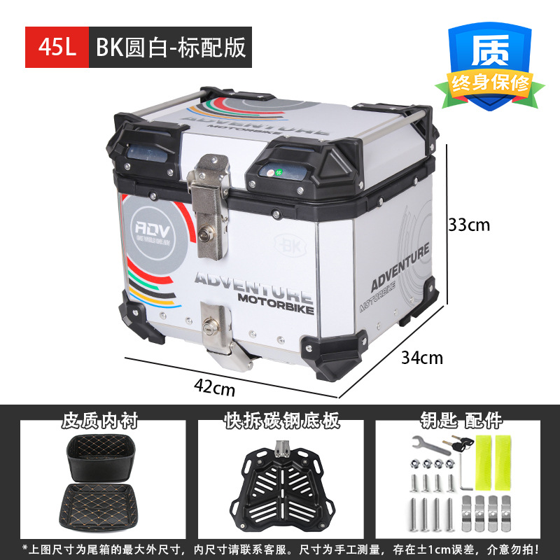 ADV redondo negro calcomanías de aleación de aluminio cajas traseras de motocicleta de gran capacidad scooter baúl de vehículos eléctricos