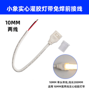 ˮ��10MM���Ĺ��z���⺸�Ӿ����g��ֱ��L���D�ӿ���^diy
