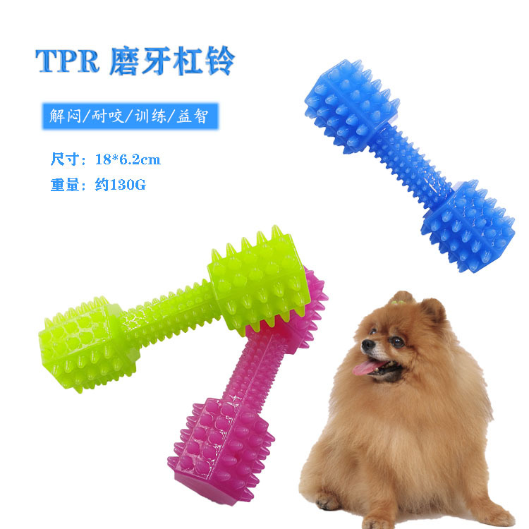 Nueva Barra de púas TPR juguete para mascotas perro juguete gato resistente a mordeduras juguete de sonido molar suministro directo de fábrica