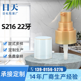 S216 22����Һ�����Z�^���χ��^���F���F�ð���ʽ���F���^