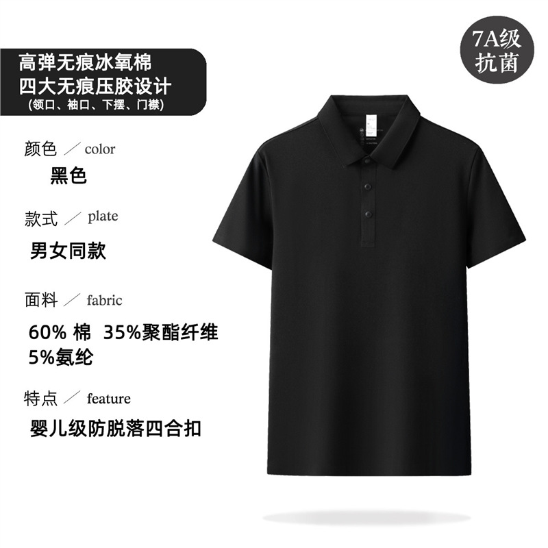 Camiseta de polo de algodón de alta gama bordada personalizada impresa logotipo ropa de trabajo ropa de negocios hombre camiseta de manga corta verano