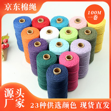 �羳3mm��ɫ���K diy�ֹ������ּ��޾��K���l�F؛����