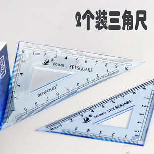 10cm triangle ruler triangle plate 2 transparent scale clear primary and secondary school students mathematical measurement drawing triangle ruler