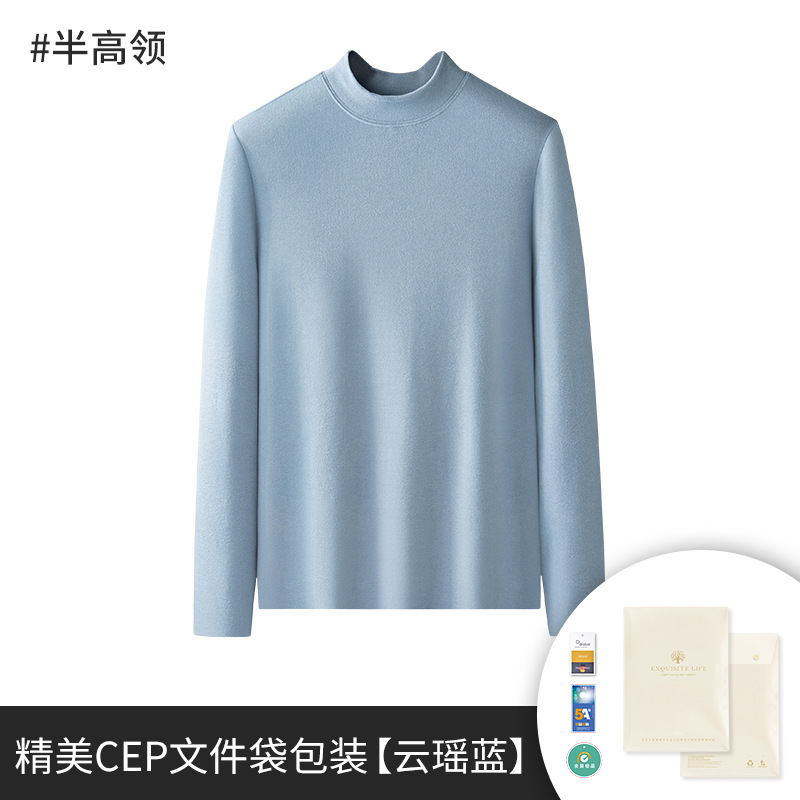 Nuevo otoño y invierno chaqueta cálida de hombre de color sólido se puede usar fuera de cuello redondo casero más camisa de camisa de base gruesa