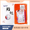 Gifted Roe 1KG Japanese Sushi food Red crab roe Quick-freeze Flavor Flying fish Roe precooked and ready to be eaten