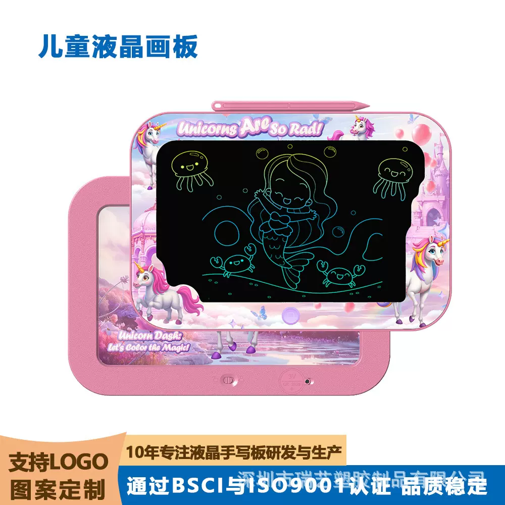 跨境新款儿童液晶手写板 8.5/10/12寸卡通彩色涂鸦画板宝宝绘画板