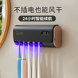 卷发/直发器;MINI按摩器;牙刷消毒器