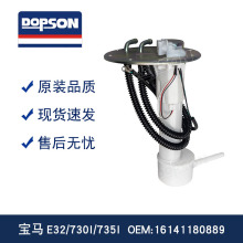 E32 730I 735I E34 525I M5 518I 520I 16141180889 ��λ������