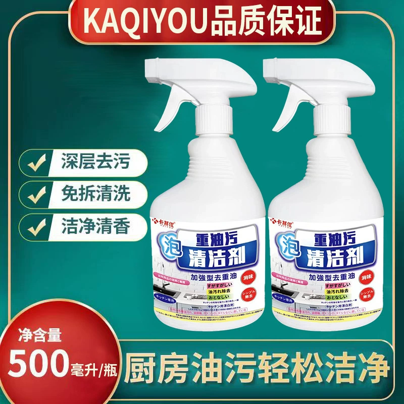 Caci Yu тяжелый очиститель масла очиститель дыма на кухне Чистая очистка масла