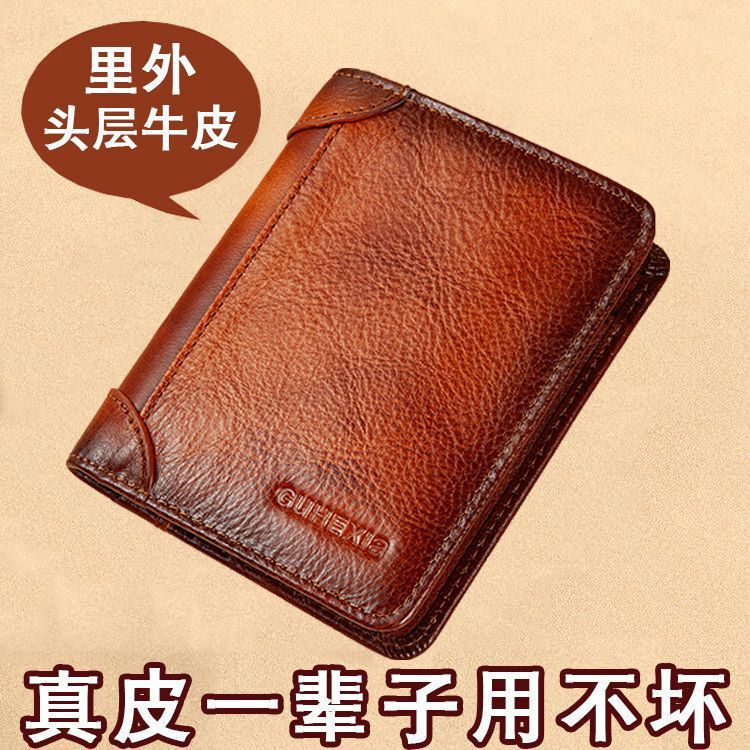 2026 New Men's Wallet Genuine Leather Short Wallet Men's Leather Wallet First Layer Cowhide Retro Ultra-Thin Driver's License Wallet