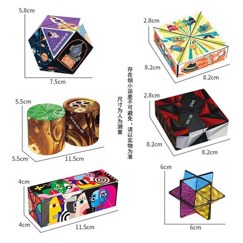 Transformable Magic Cube Cross-Border Magnetic 3D Model Geometric Space Children's Endless Magnetic Cube Toy