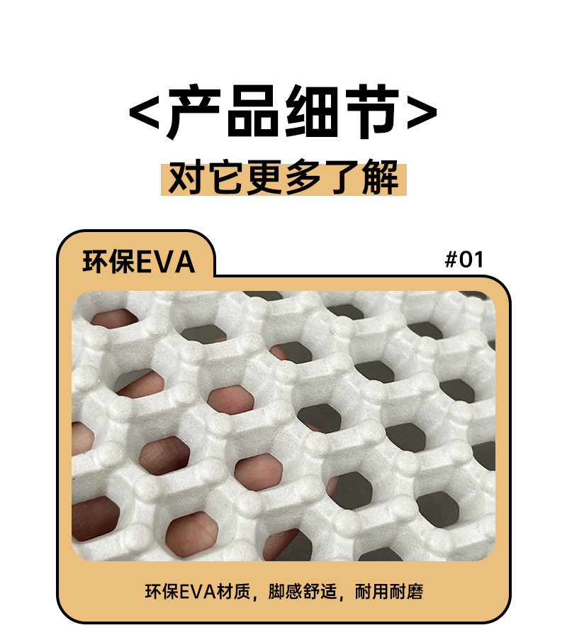 猫砂垫-详情_09.jpg