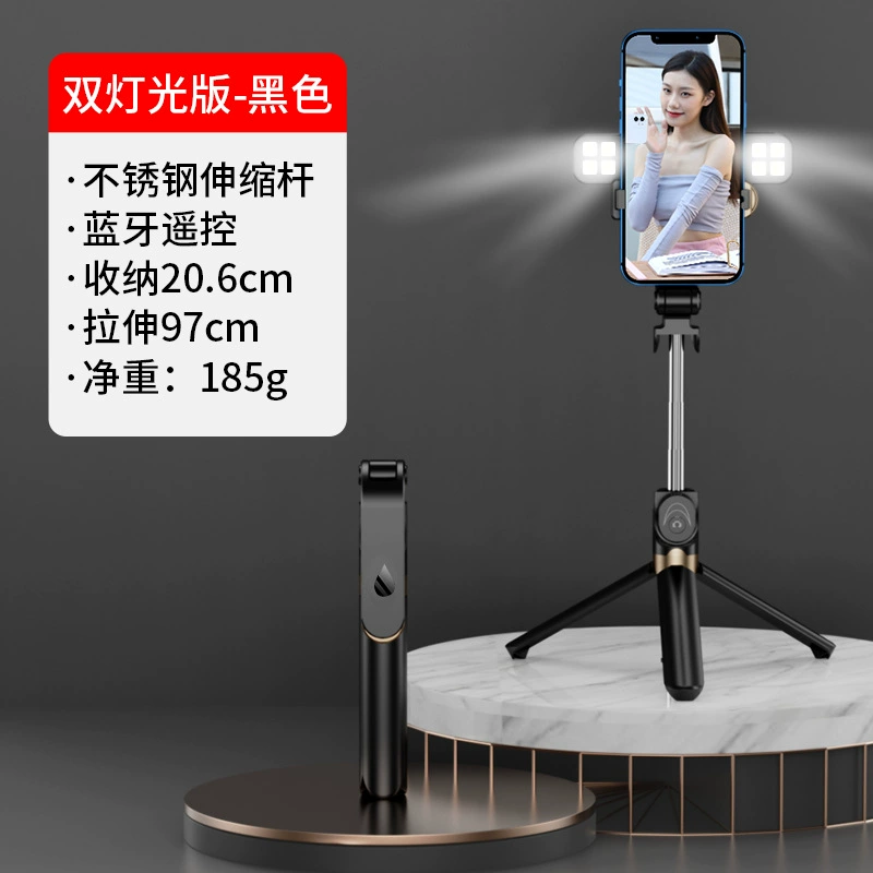 Телескопический штатив для телефона и селфи-палка, подсветка, Bluetooth-пульт, 0,7–1 м