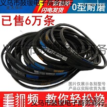 ��ȫ�Զ�ϴ�»�Ƥ��O-410E/420/430/440/450/460/470/480/4��̫��