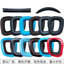 �m���_��Logitech G930 G430 F450 G331 G231 G431 G432 G35 ����