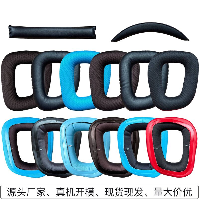 Suitable for Logitech G930 G430 F450 G331 G231 G431 G432 G35 Earmuffs