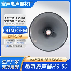扬声器;其他传媒设备