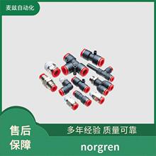ŵ�� norgren E/809050/05G/SNN ͨ�õ�ŷ�  GS-22-150-CC-850
