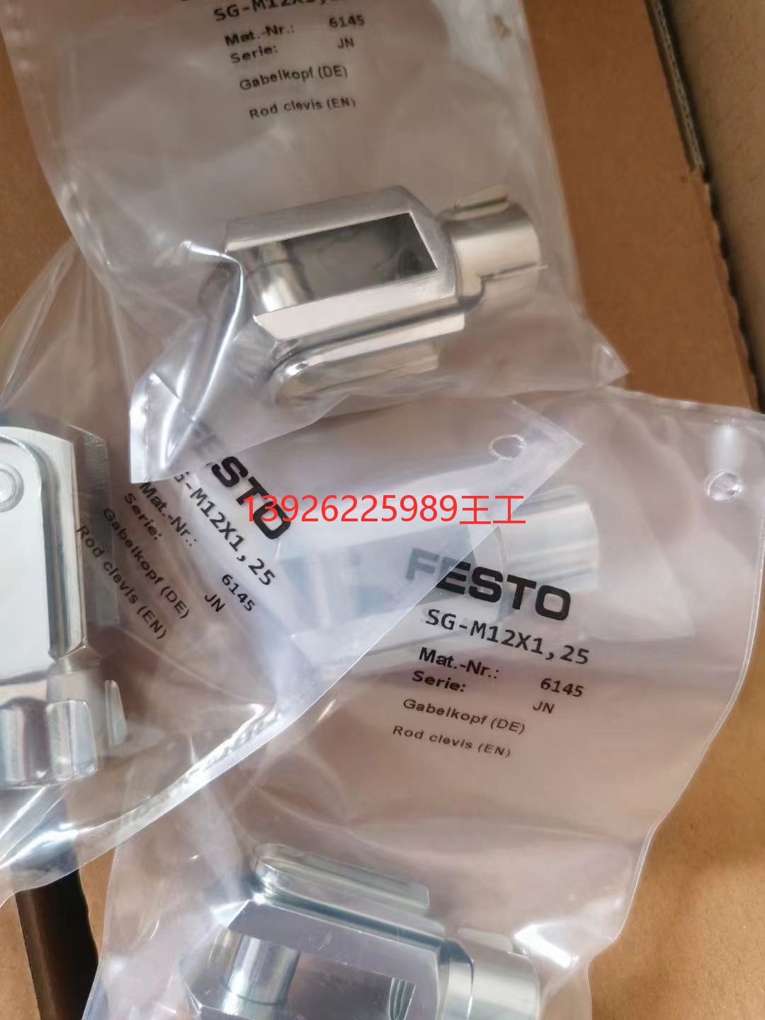 德国FESTO/费斯托电磁阀VSVA-B-M52-MZD-A1-1T1L