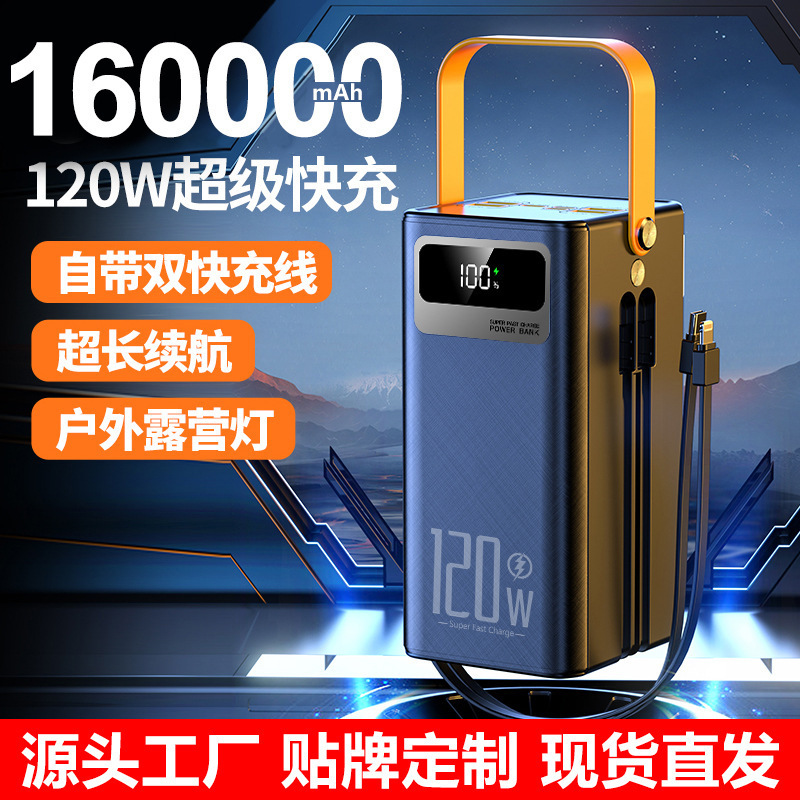 3C Certified 120W Super Fast Charging Ultra-Large Capacity Power Bank with Built-In Cable 60000Mah Cross-Border Mobile Power Supply