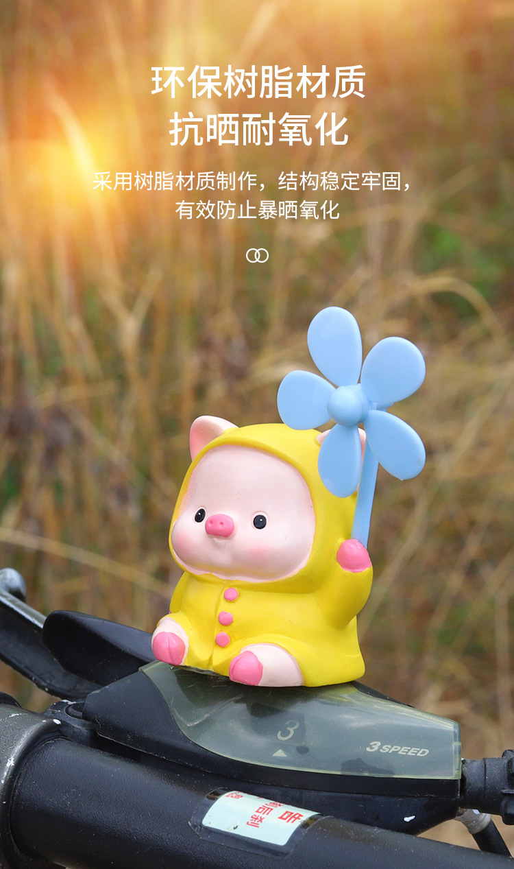 Cute Windmill Yellow Duck Car Ornament Electric Bicycle Decoration