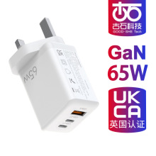 氮化镓GAN65W英规充电器 适用苹果电脑微软surface超级本PD电源适