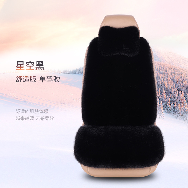 工厂新款仿狐狸毛汽车坐垫冬季座垫全车通用座椅垫轻奢风批发|undefined