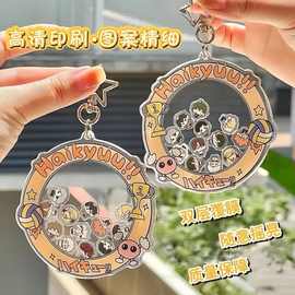 亚克力摇摇乐钥匙链定制动漫卡通钥匙扣定做个性挂件饰品来图订制