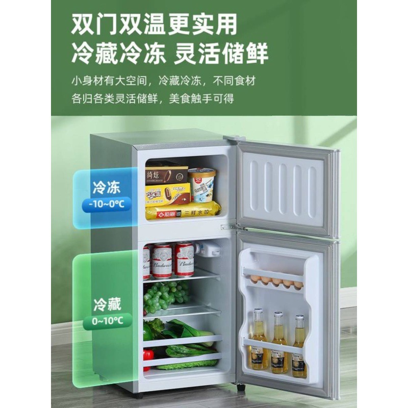 Sea l? 128L mini frostless small refrigerator double door refrigerated frozen home small dormitory rental first -class energy saving