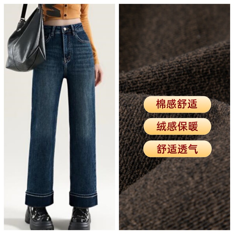 Dark Blue Straight-Leg Jeans for Women 2025 Winter Stretch Towel Bottom Fleece Cuffed Embroidered Petite Granny Pants Cropped