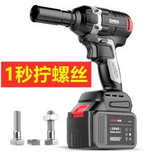 大功率汽修架子工專用無刷電動扳手大扭力鋰電沖擊扳手電風炮原裝