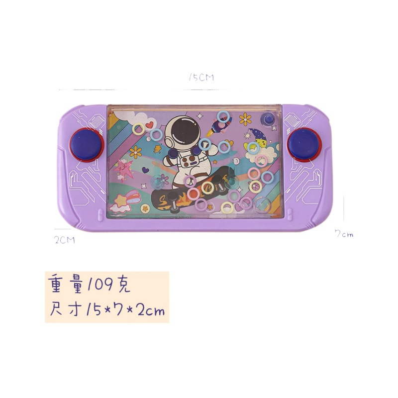 Puzzle infantil bucle de agua bucle de agua bucle de agua juguete de máquina de juegos para bebés bucle de presión de palma