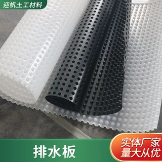 屋顶绿化工程HDPE凹凸排水板蓄水板